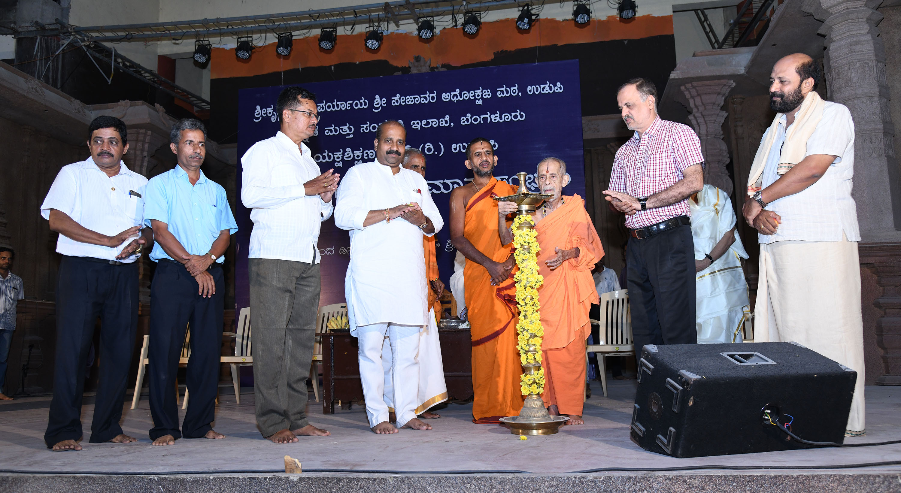 ಕಿಶೋರ ಯಕ್ಷ ದಶಮಾನ ಸಂಭ್ರಮ ಉದ್ಘಾಟನೆ